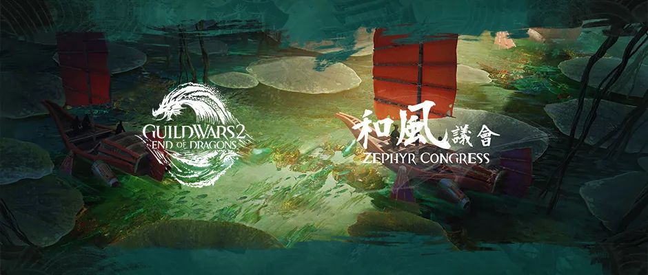 【PC遊戲】PCGAMER.COM：想玩WoW新巨龍坐騎？來玩《激戰2》就行了！-第3張