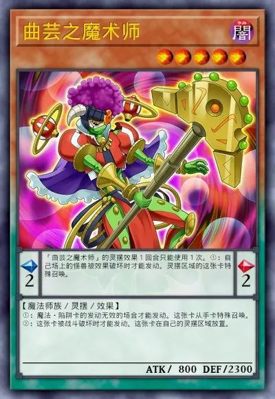 【遊戲王：決鬥鏈接】遊戲王DL新卡包情報-毛絨動物&娛樂夥伴&DDD&超重武者-第48張