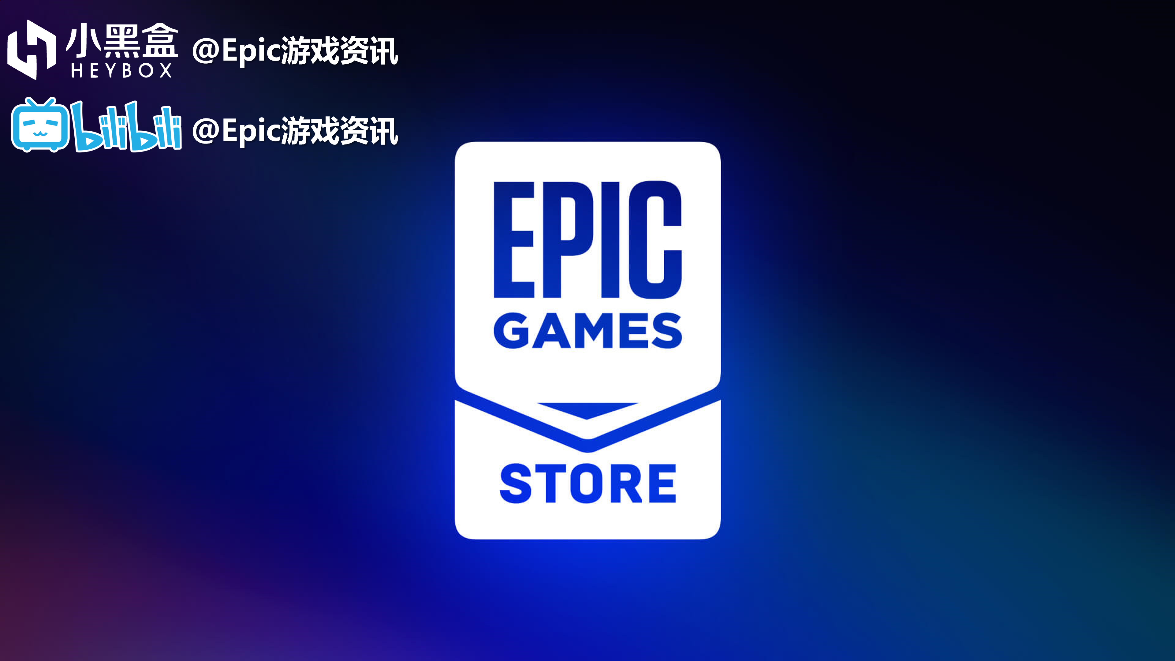 【PC游戏】Epic每日资讯【B社3作免费登陆Steam,师父公布后续更新路线】2022.4.27(317)