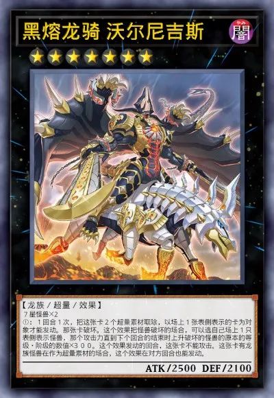 【遊戲王：決鬥鏈接】遊戲王DL新卡包情報-毛絨動物&娛樂夥伴&DDD&超重武者-第66張