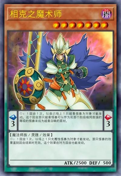 【遊戲王：決鬥鏈接】遊戲王DL新卡包情報-毛絨動物&娛樂夥伴&DDD&超重武者-第46張