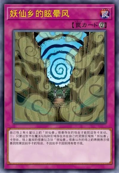 【遊戲王：決鬥鏈接】遊戲王DL新卡包情報-毛絨動物&娛樂夥伴&DDD&超重武者-第65張