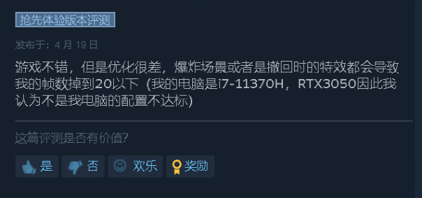 《一觸即發》在混沌中創造並毀滅，打造屬於你的“戰爭機器”-第3張