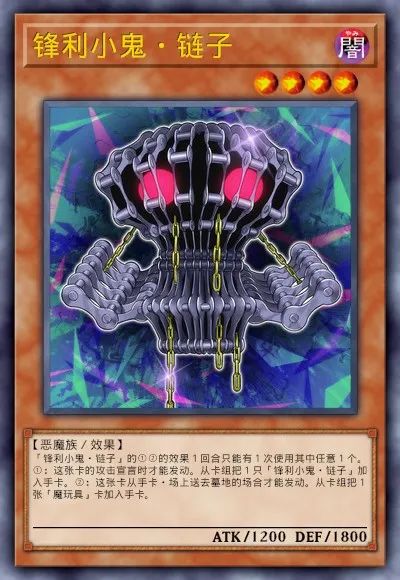 【遊戲王：決鬥鏈接】遊戲王DL新卡包情報-毛絨動物&娛樂夥伴&DDD&超重武者-第17張