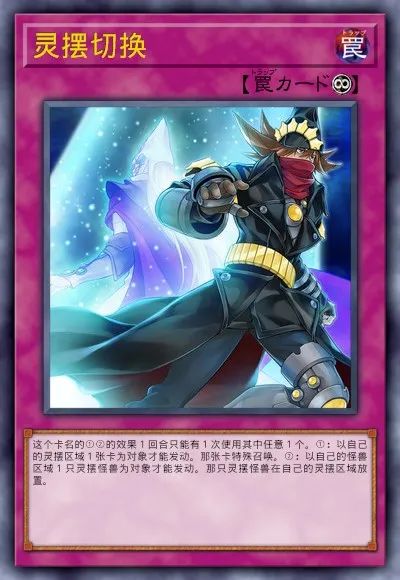 【遊戲王：決鬥鏈接】遊戲王DL新卡包情報-毛絨動物&娛樂夥伴&DDD&超重武者-第74張