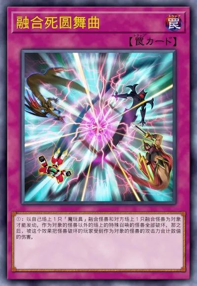 【遊戲王：決鬥鏈接】遊戲王DL新卡包情報-毛絨動物&娛樂夥伴&DDD&超重武者-第32張