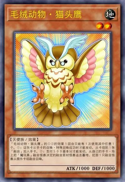 【遊戲王：決鬥鏈接】遊戲王DL新卡包情報-毛絨動物&娛樂夥伴&DDD&超重武者-第12張