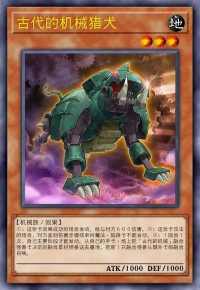 【遊戲王：決鬥鏈接】遊戲王DL新卡包情報-毛絨動物&娛樂夥伴&DDD&超重武者-第62張