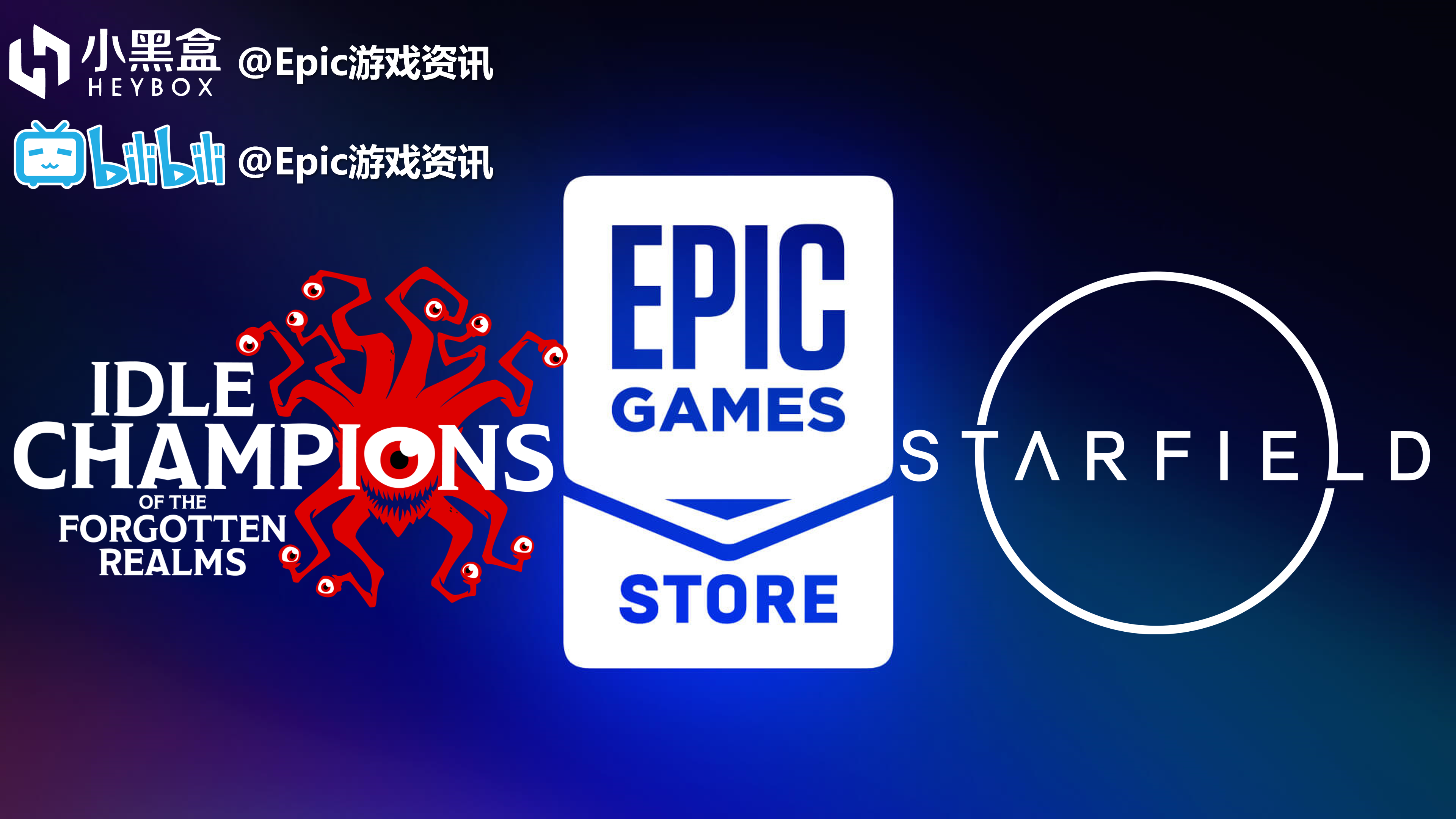 【PC游戏】Epic每日资讯【星空角色设计师爆料,史前帝国发售,Steam+1】2022.4.28(318)