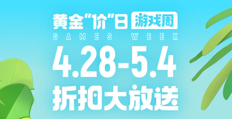 【NS日常新闻】异度神剑3全新战斗体系、热血三国志中文定档-第12张