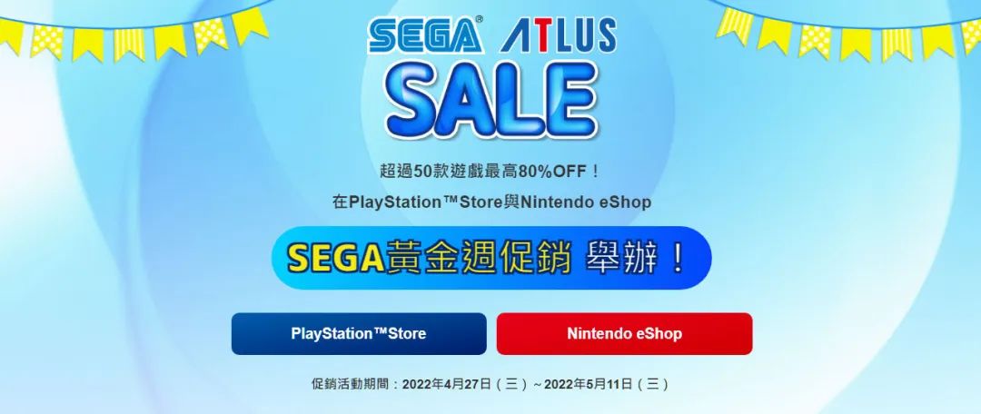 【NS日常新聞】異度神劍3全新戰鬥體系、熱血三國志中文定檔-第16張