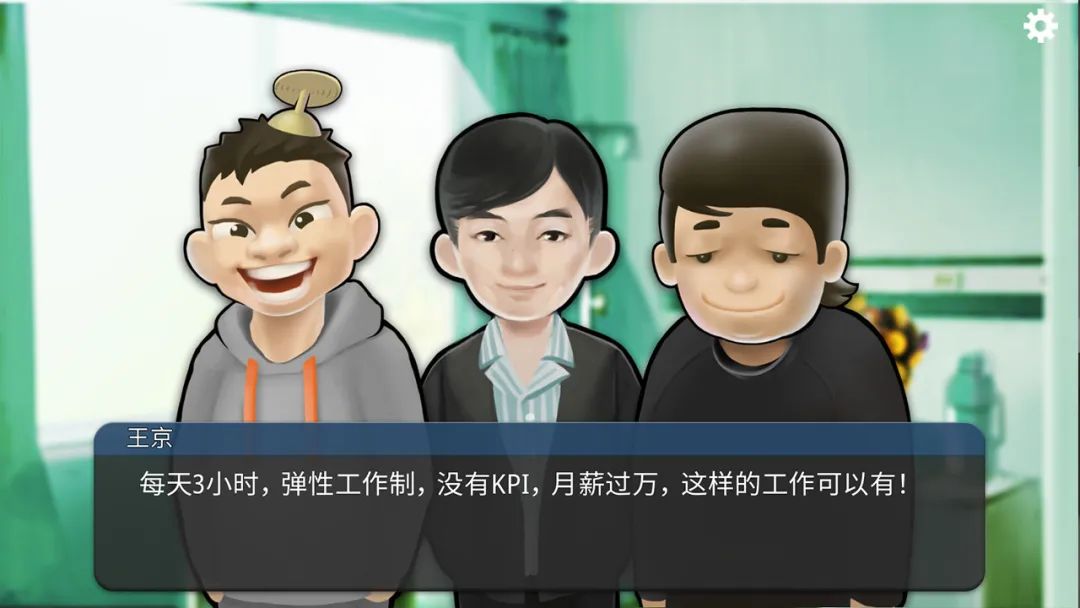 【PC游戏】从婴儿到暮年，在这些游戏中你可以体验到人的一生-第6张