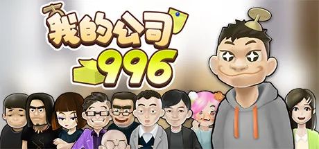 【PC遊戲】從嬰兒到暮年，在這些遊戲中你可以體驗到人的一生-第5張