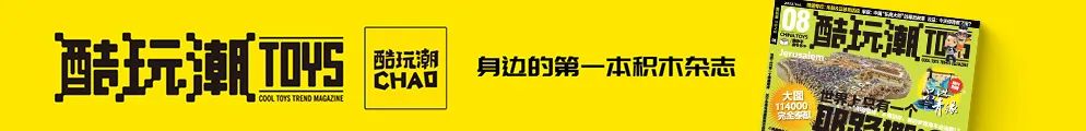 【周边专区】来一块乐高甜品吗？乐高优秀MOC作品日赏【vol.98】-第0张