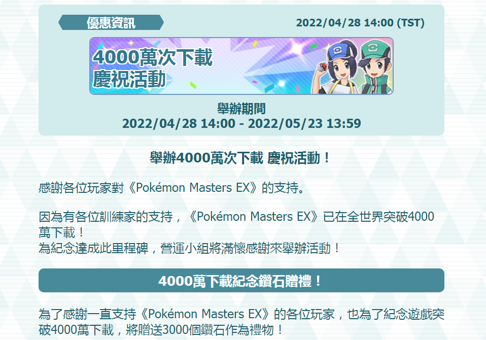 【NS日常新聞】蘇菲2劇情DLC更新、多款遊戲扎堆節前發售-第9張