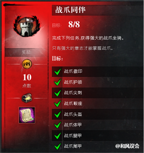《激战2》攻略：萌新入坑大型攻略（第一期）-第6张