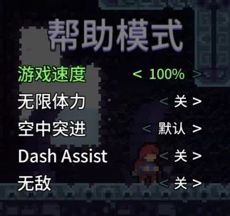 【PC遊戲】山高路遠水窮處，我與我心共登樓 | 《蔚藍》長文評測（無劇透）-第19張