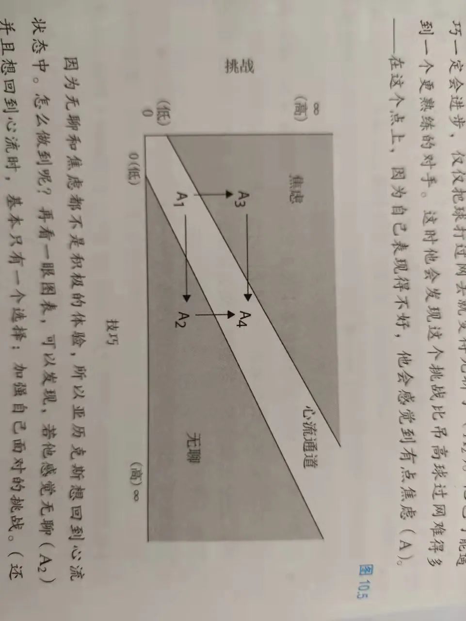 【PC游戏】山高路远水穷处，我与我心共登楼 | 《蔚蓝》长文评测（无剧透）-第20张