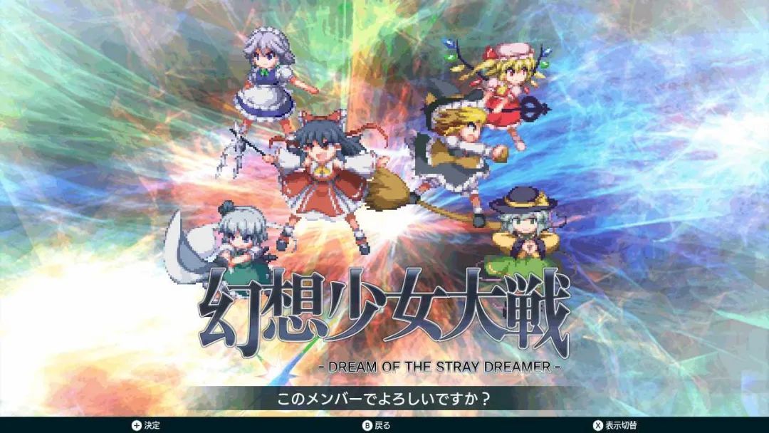 【NS日常新聞】波斯王子重製版再度延期、蠟筆小新中文版發售-第18張