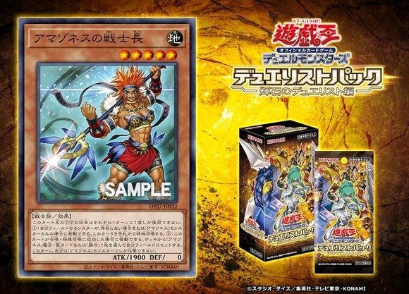 【游戏王：Master Duel】5.4游戏王DP27亚马逊新卡及杂谈-第0张
