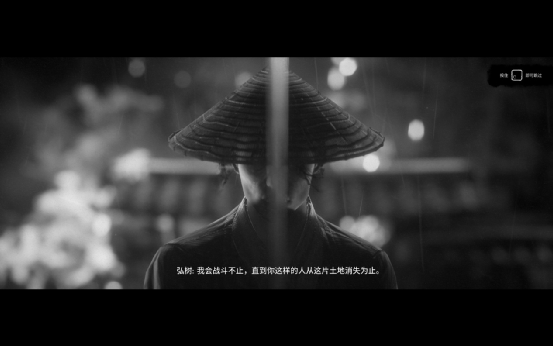 《黃泉之路》：拔劍心茫然，揮刀斬黑白-第1張