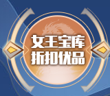 《激战2》商贸：蛋总的购物指南——2022年5月3日-第24张