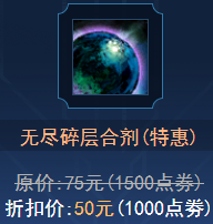 《激战2》商贸：蛋总的购物指南——2022年5月3日-第28张