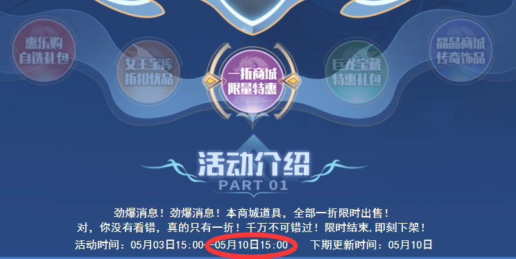 《激战2》商贸：蛋总的购物指南——2022年5月3日-第12张