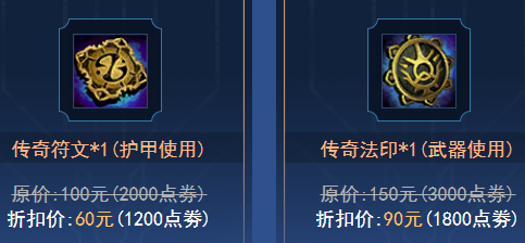 《激战2》商贸：蛋总的购物指南——2022年5月3日-第27张