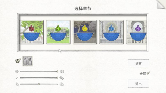 《畫中世界》：冠以“第九藝術”的瑰寶-第3張