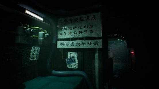 《港詭實錄》始於“都市怪談”的中式“寂靜嶺”-第9張