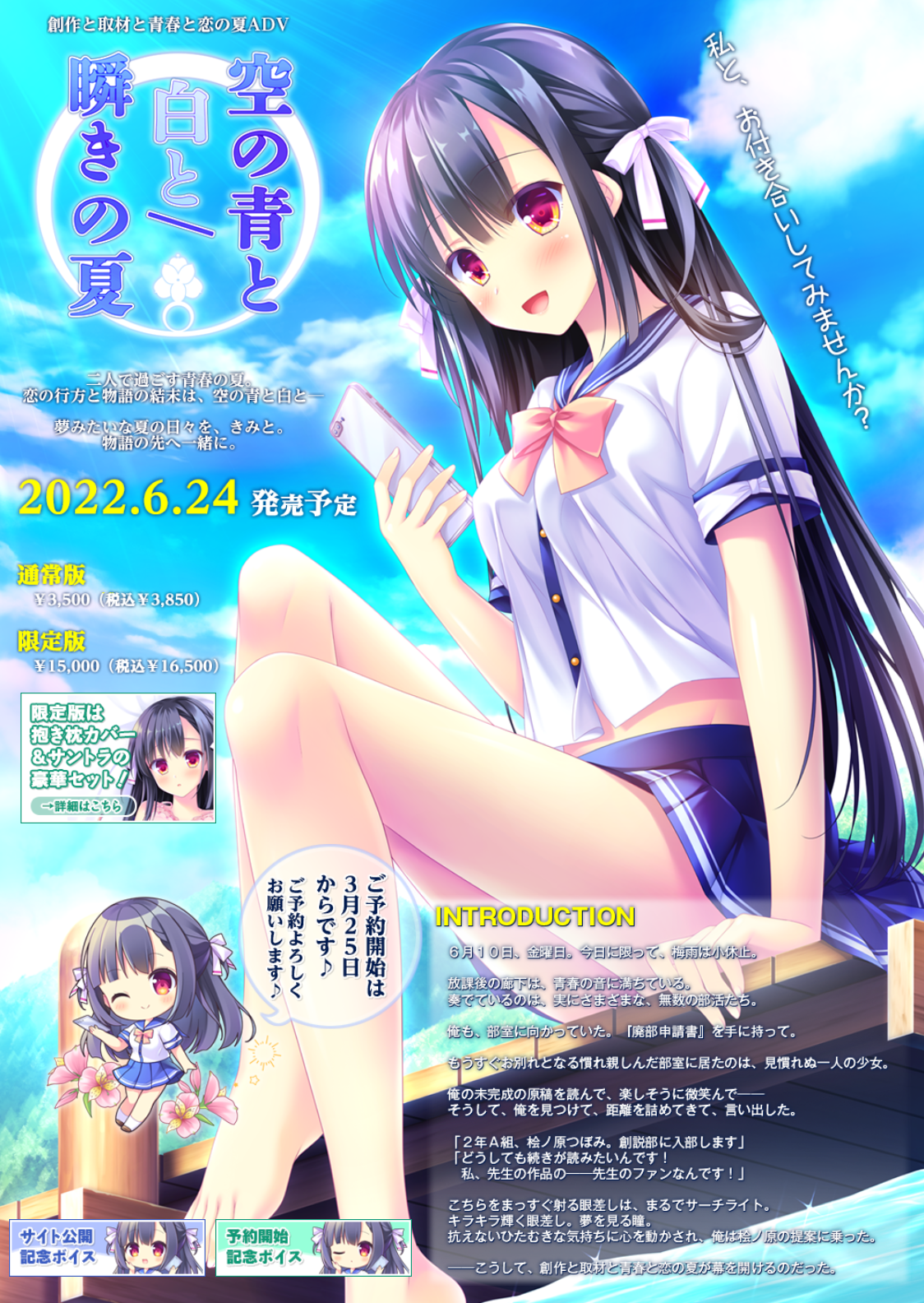 【PC遊戲】「每週Galgame新聞速遞 第33期」ORTHROS處女作公開，捲心菜新作op2發佈-第8張