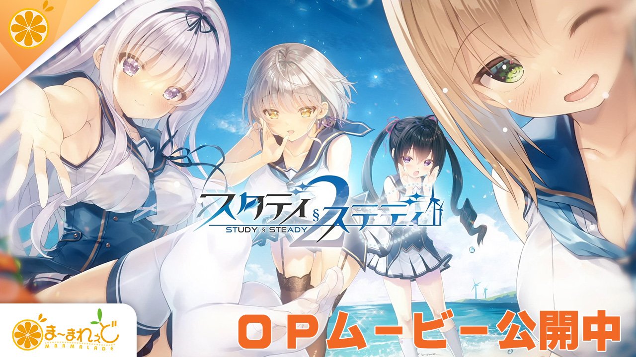 【PC遊戲】「每週Galgame新聞速遞 第33期」ORTHROS處女作公開，捲心菜新作op2發佈-第14張