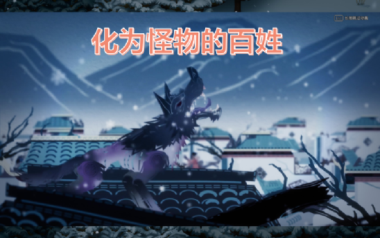 《暖雪》青衫携长剑，只身诛群魔-第3张