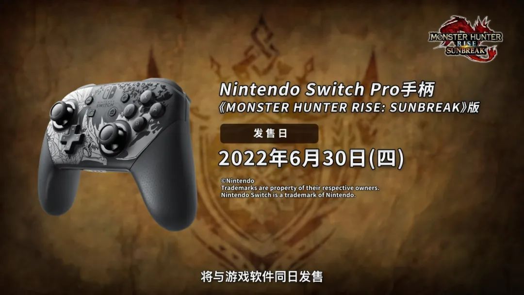 【NS日常新闻】独立游戏直面会真来了、怪猎崛起试玩同乐会公布-第10张