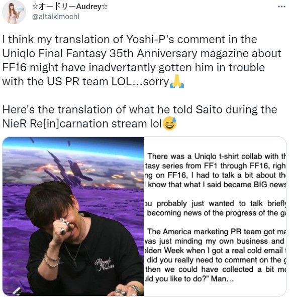 【PC游戏】SE对吉田透露过多《最终幻想16》消息感到不满-第1张