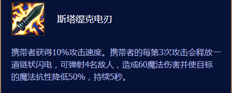 【雲頂之弈】仙女團天敵！成型可打一切輕鬆拿捏！-第1張