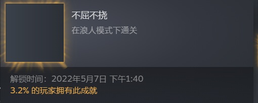 【PC游戏】一流的黑白剑戟片 三流的动作游戏——《黄泉之路》-第6张