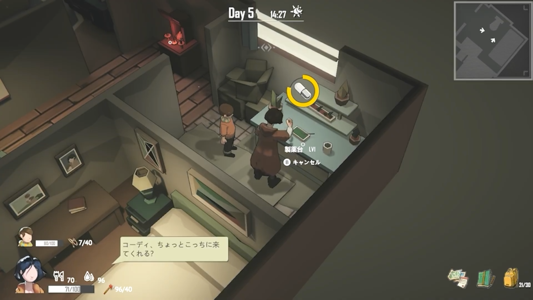 【Switch】5月11日任天堂Indie World消息汇总，《龙脉常歌》、《倾听画语》登陆NS-第43张