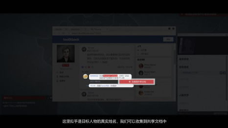 《全网公敌》：不止是“黑客模拟器”，更是对“互联网”时代的思考-第15张