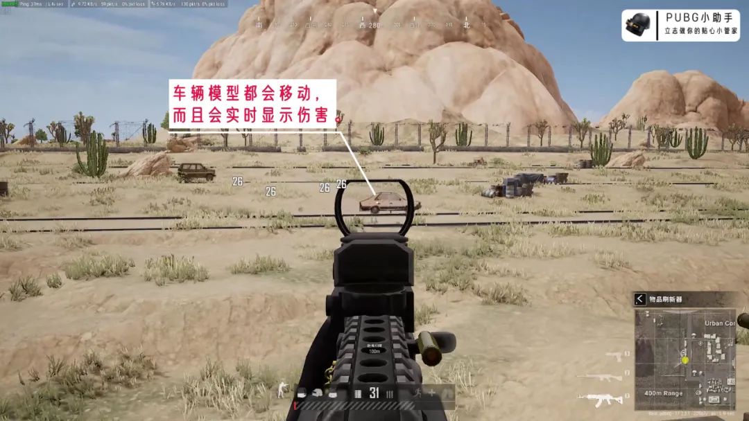 【绝地求生】训练场的神｜教你玩转PUBG新版训练场！-第14张