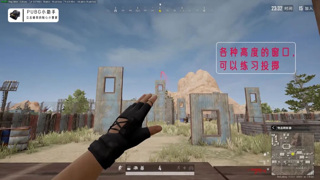 绝地求生 训练场的神 教你玩转pubg新版训练场 3楼猫