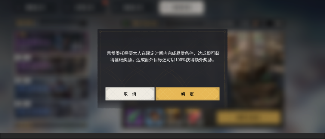 【重返帝国】攻略研究所丨挂饰锻造、帝国委托开启！带你探索全新玩法-第12张
