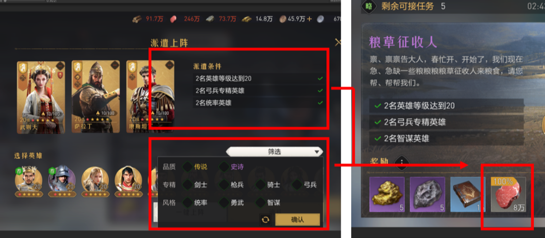【重返帝国】攻略研究所丨挂饰锻造、帝国委托开启！带你探索全新玩法-第11张