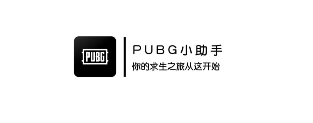 绝地求生 训练场的神 教你玩转pubg新版训练场 3楼猫