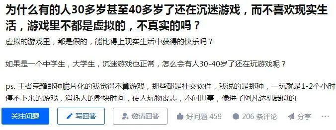 【PC游戏】星游早报：鬼谷八荒将正式开放创意工坊；EPIC官方强势回怼网友-第12张