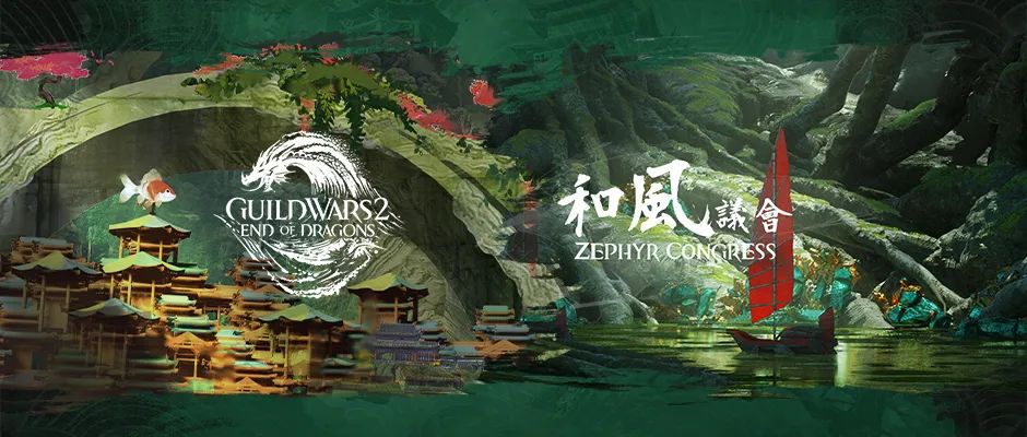 《激戰2》前瞻/資訊：用新的論壇頭像表達自己！-第30張