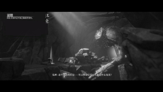 【PC遊戲】為什麼我認為差評下的《黃泉之路》是一部藝術品-第23張