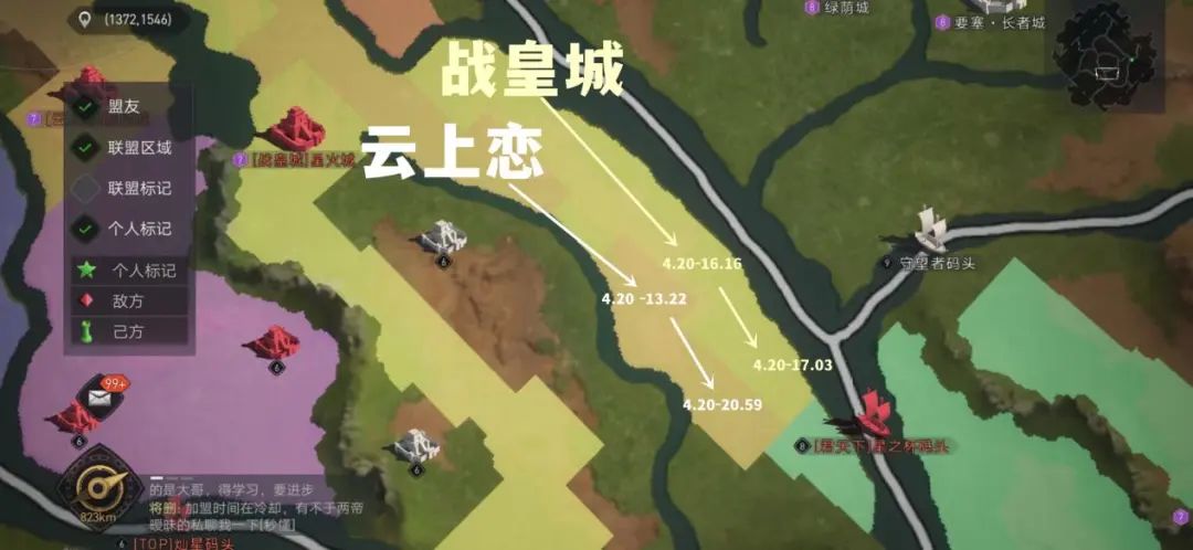 【手機遊戲】看翻盤專業戶如何首戰王城，微信3區【戰皇城】聯盟紀事-第9張