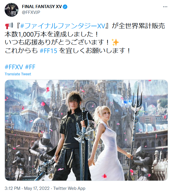 《最終幻想15》銷量突破1000萬份，官方感謝所有玩家-第0張